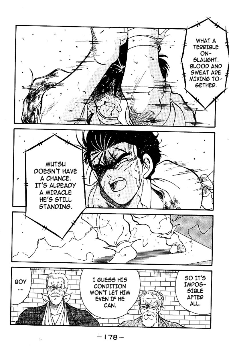 Shura No Mon Iden Fudekage 39 17