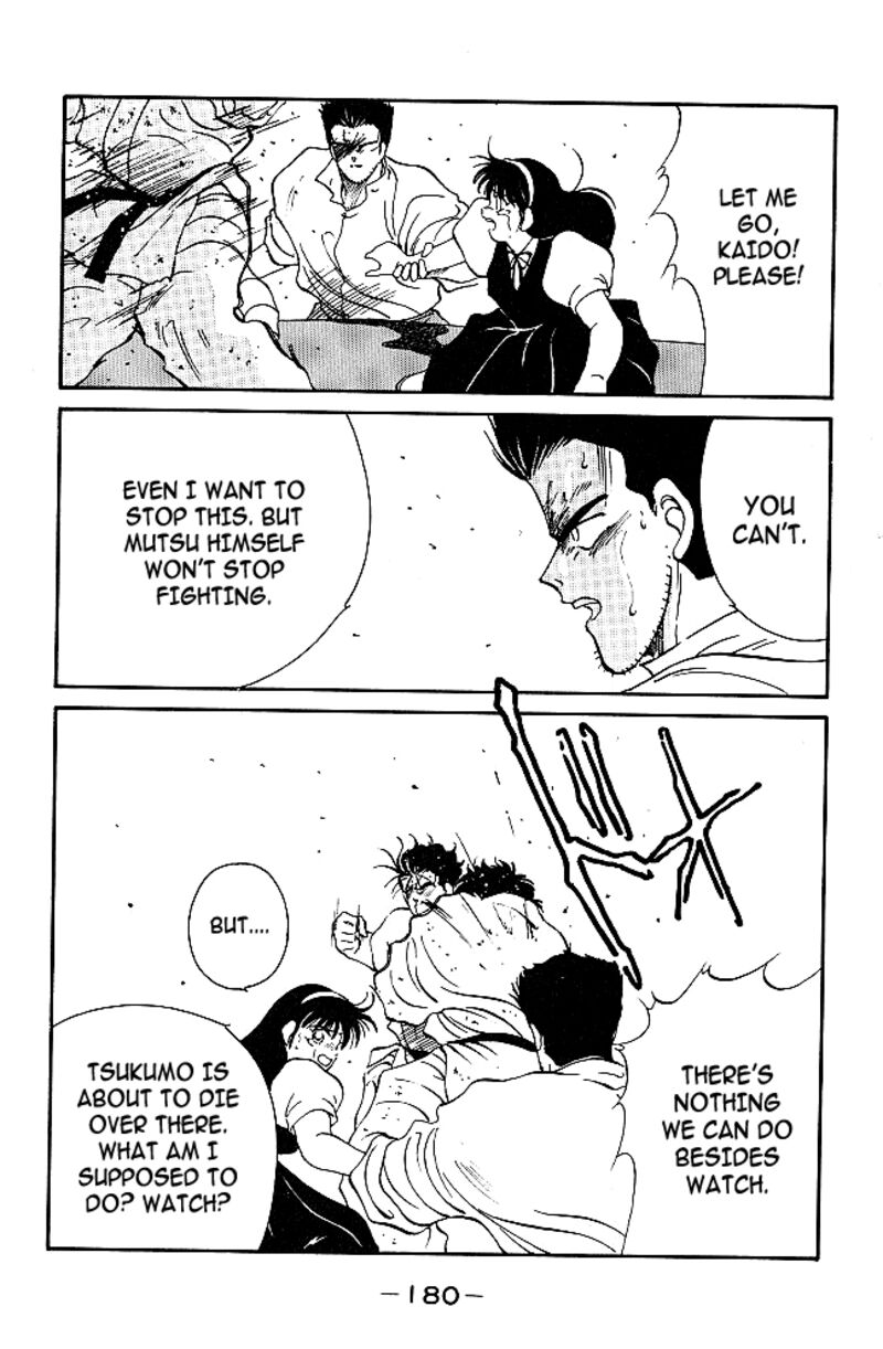 Shura No Mon Iden Fudekage 39 19