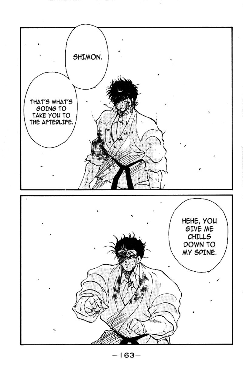 Shura No Mon Iden Fudekage 39 2