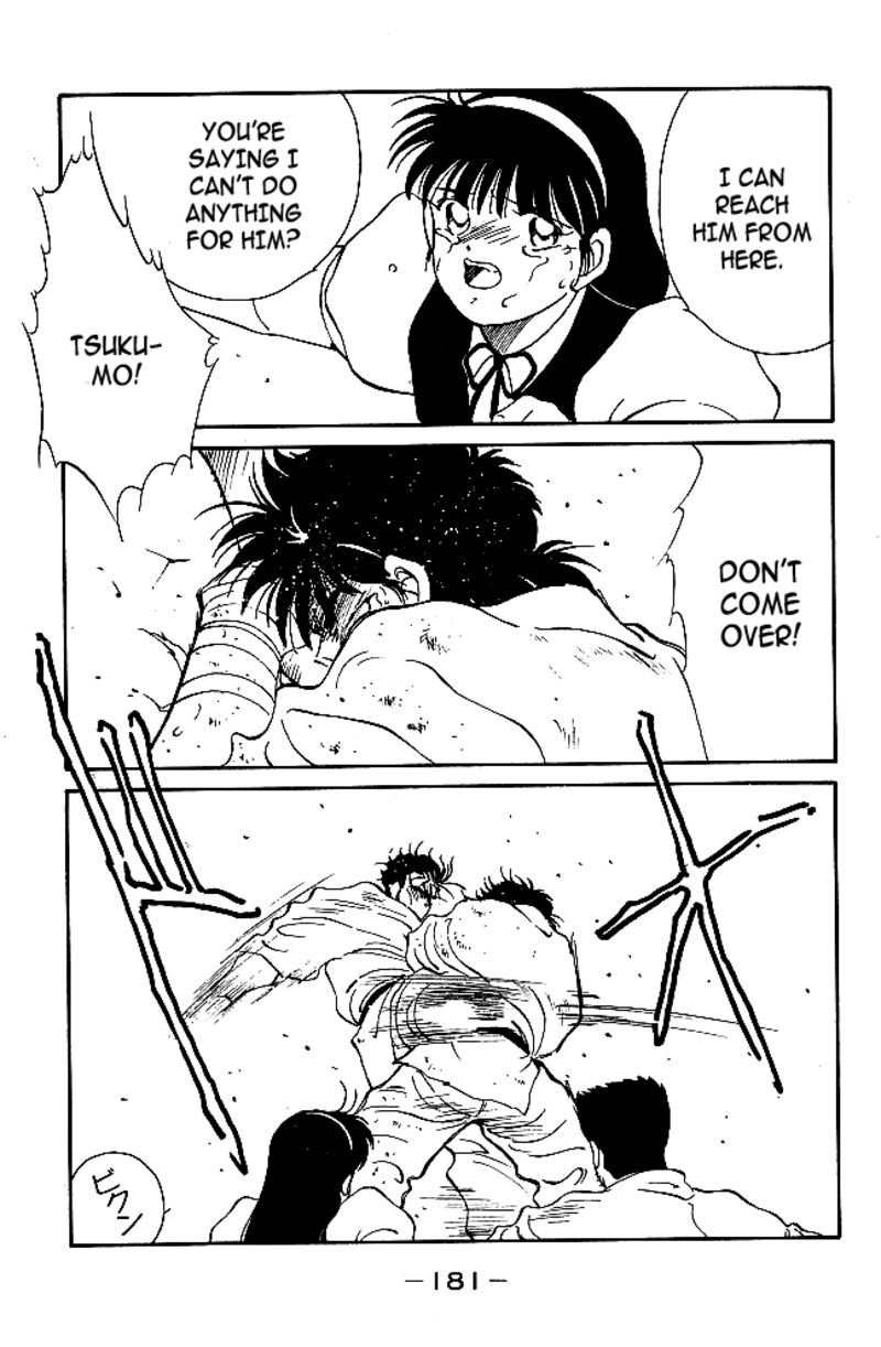 Shura No Mon Iden Fudekage 39 20