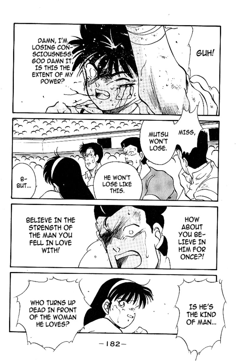 Shura No Mon Iden Fudekage 39 21