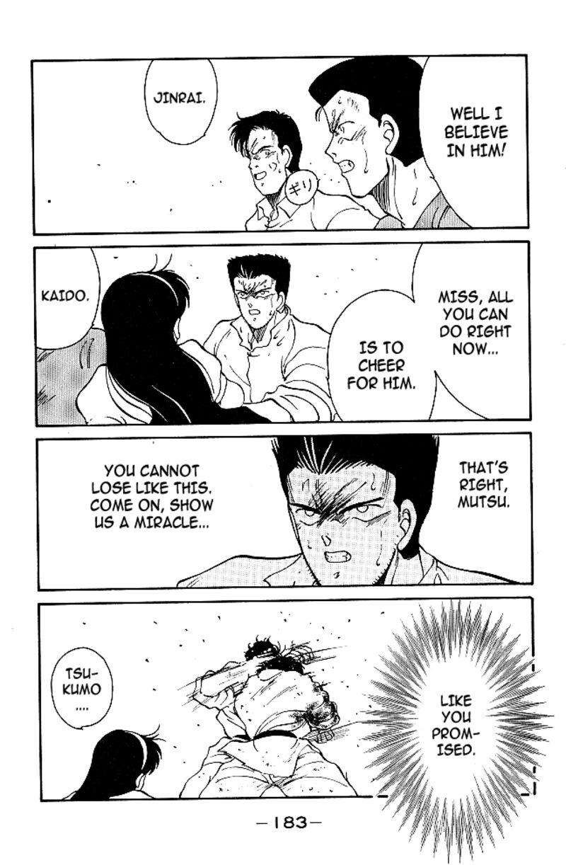 Shura No Mon Iden Fudekage 39 22