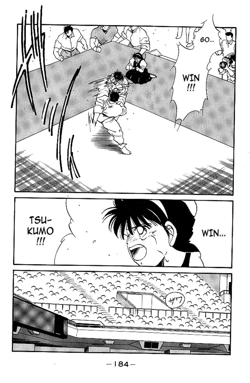 Shura No Mon Iden Fudekage 39 23