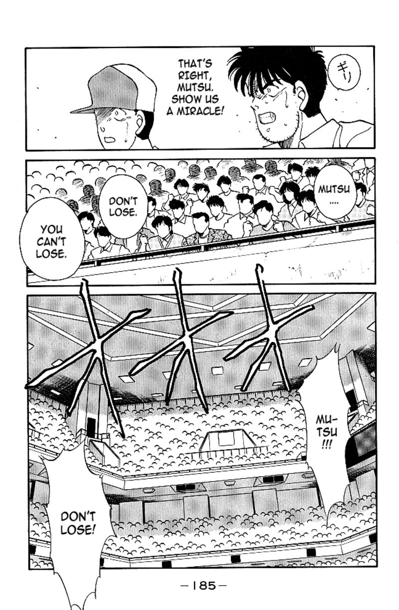 Shura No Mon Iden Fudekage 39 24