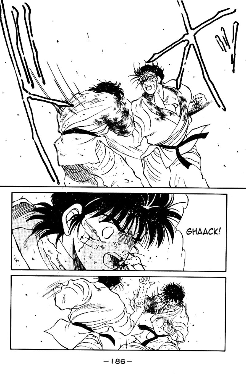 Shura No Mon Iden Fudekage 39 25