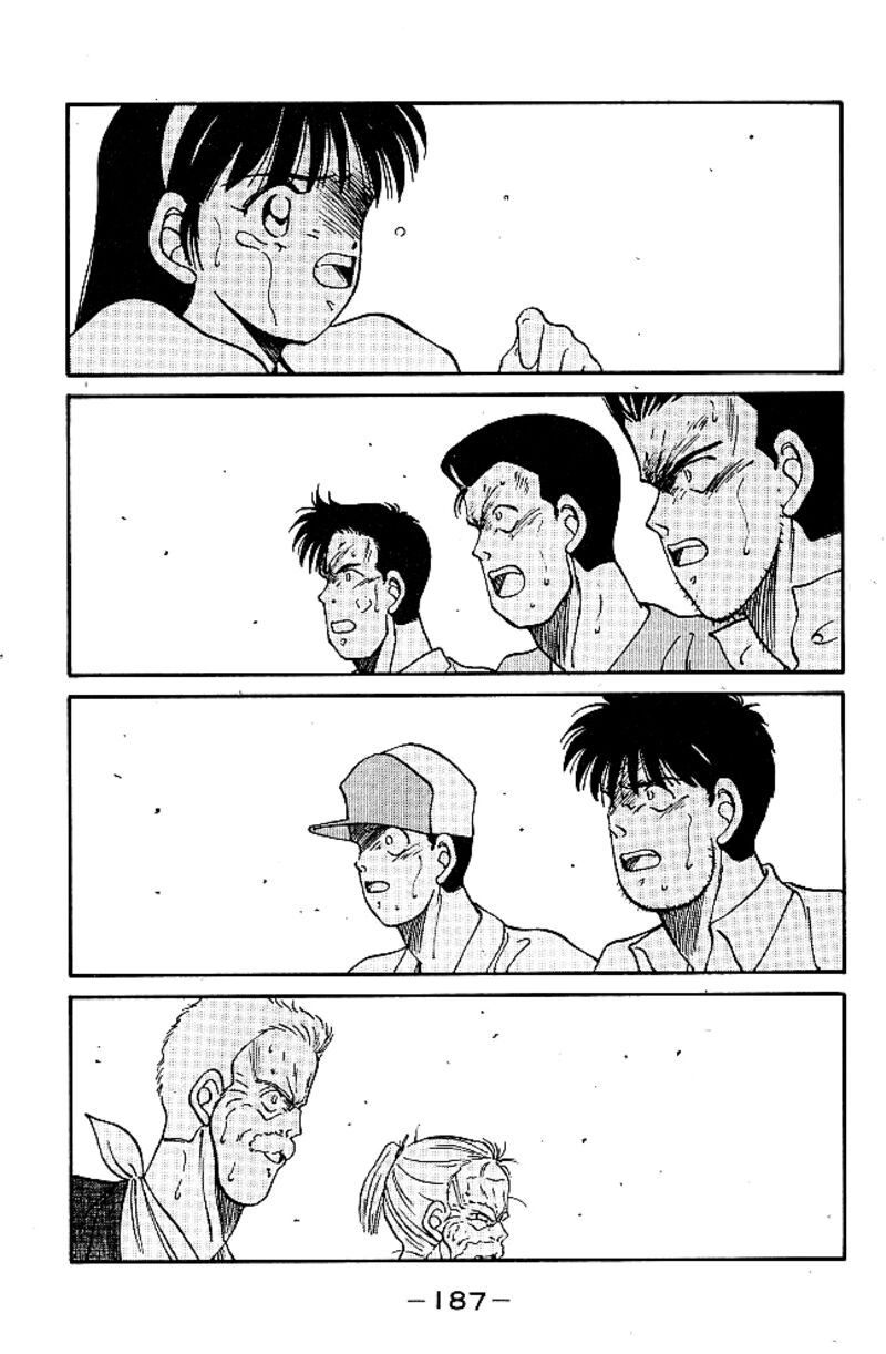 Shura No Mon Iden Fudekage 39 26