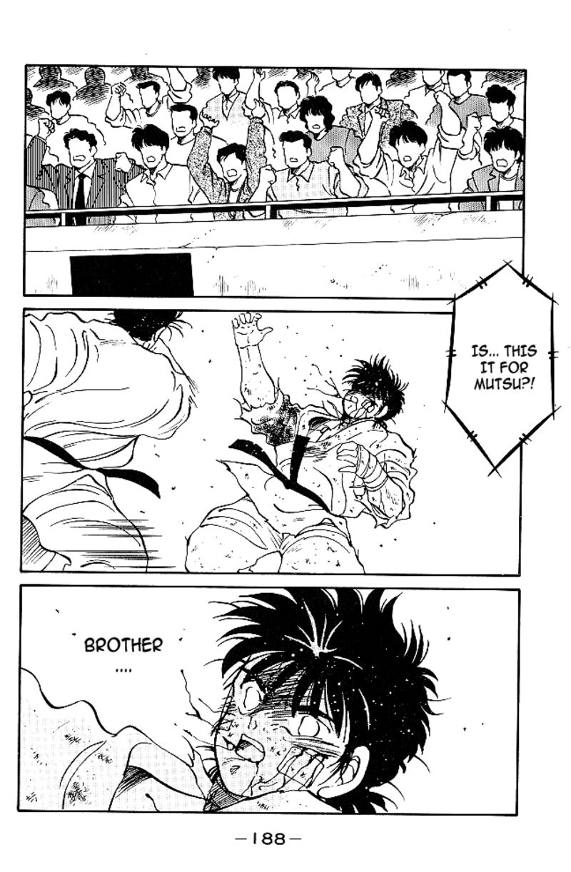 Shura No Mon Iden Fudekage 39 27
