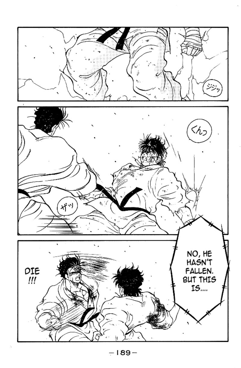 Shura No Mon Iden Fudekage 39 28