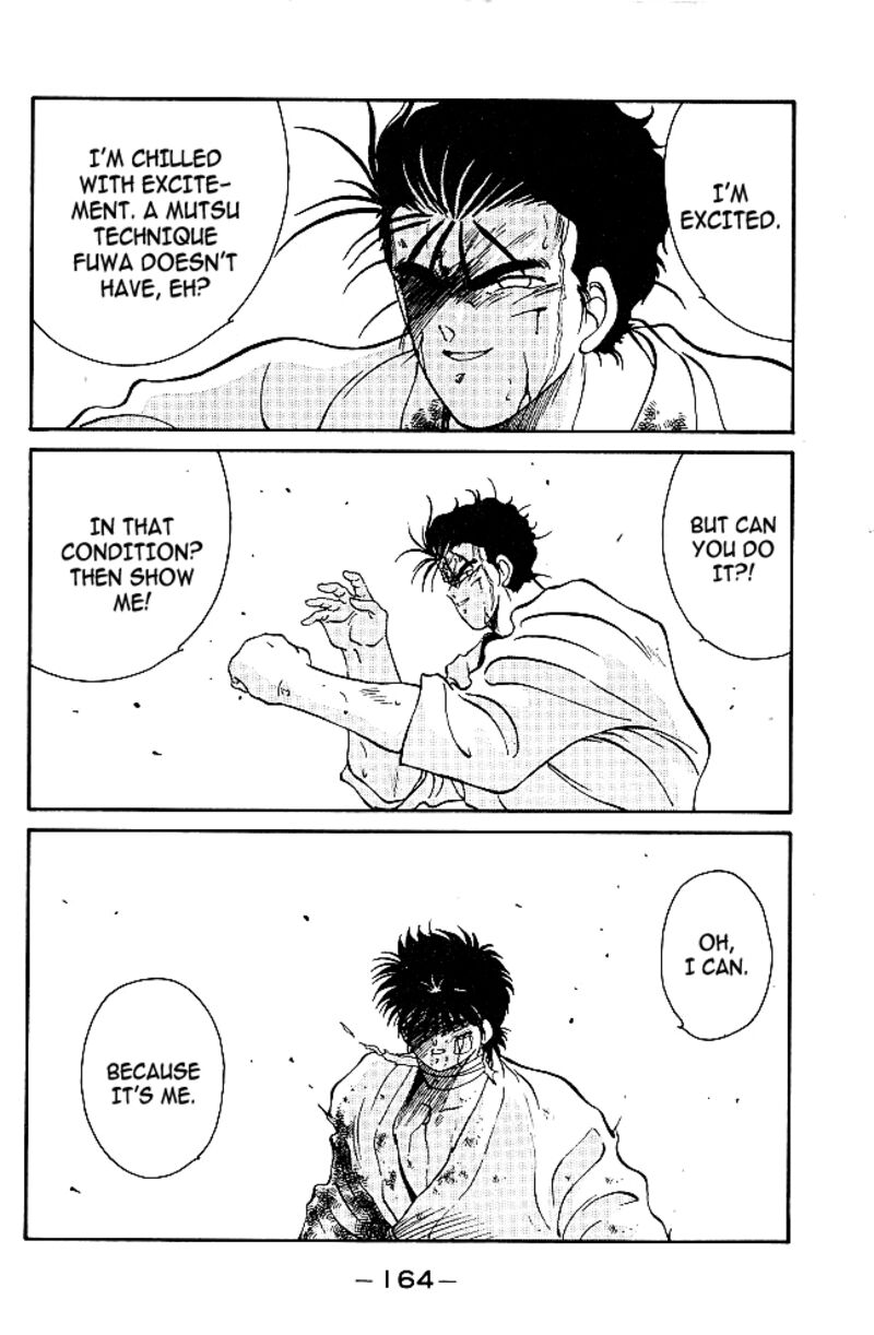 Shura No Mon Iden Fudekage 39 3