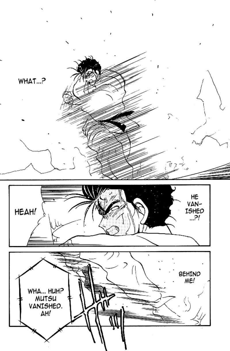 Shura No Mon Iden Fudekage 39 31