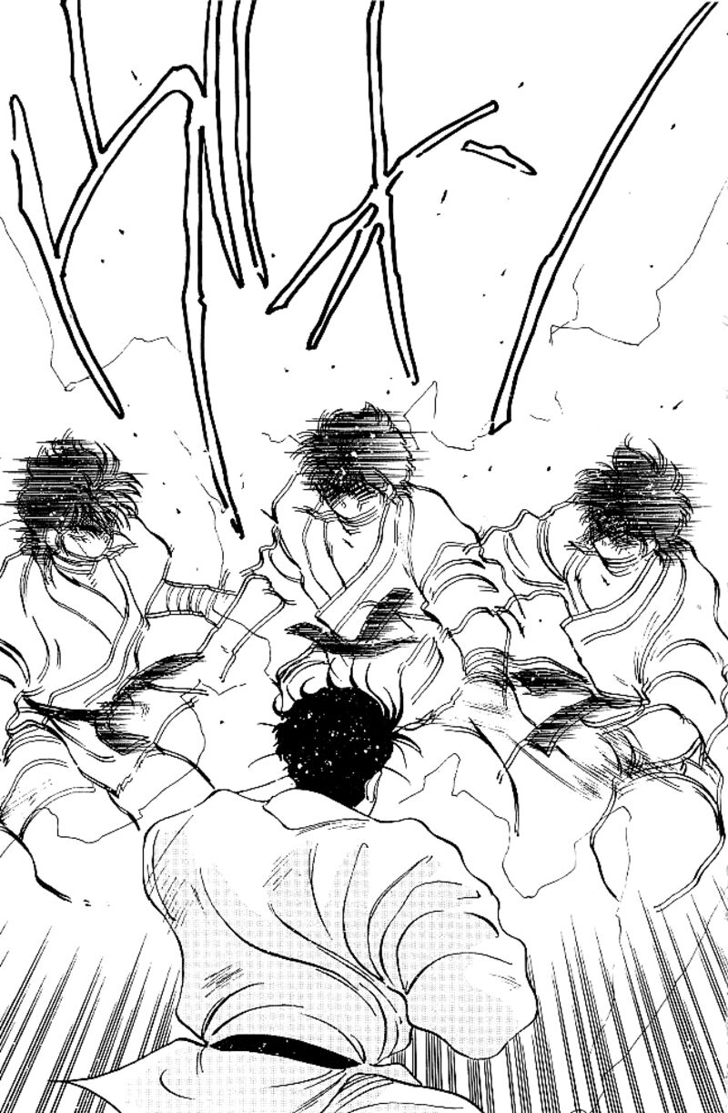 Shura No Mon Iden Fudekage 39 34