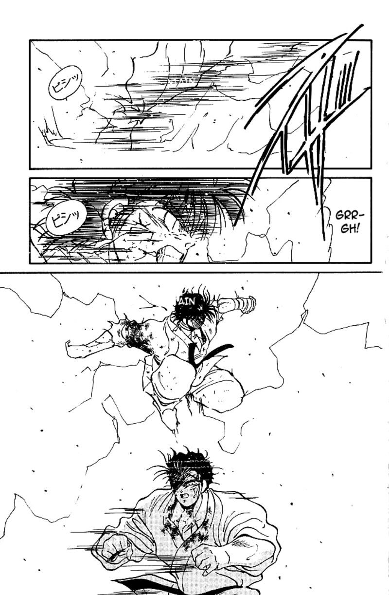 Shura No Mon Iden Fudekage 39 36