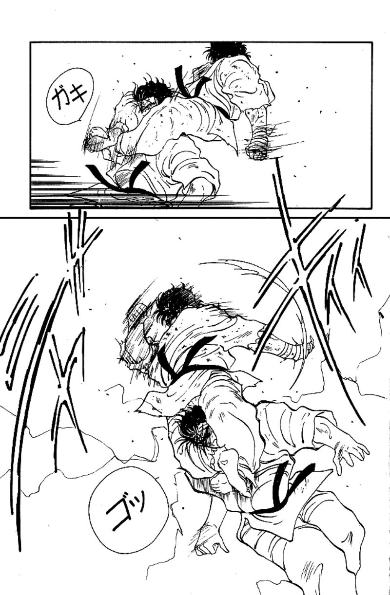 Shura No Mon Iden Fudekage 39 38
