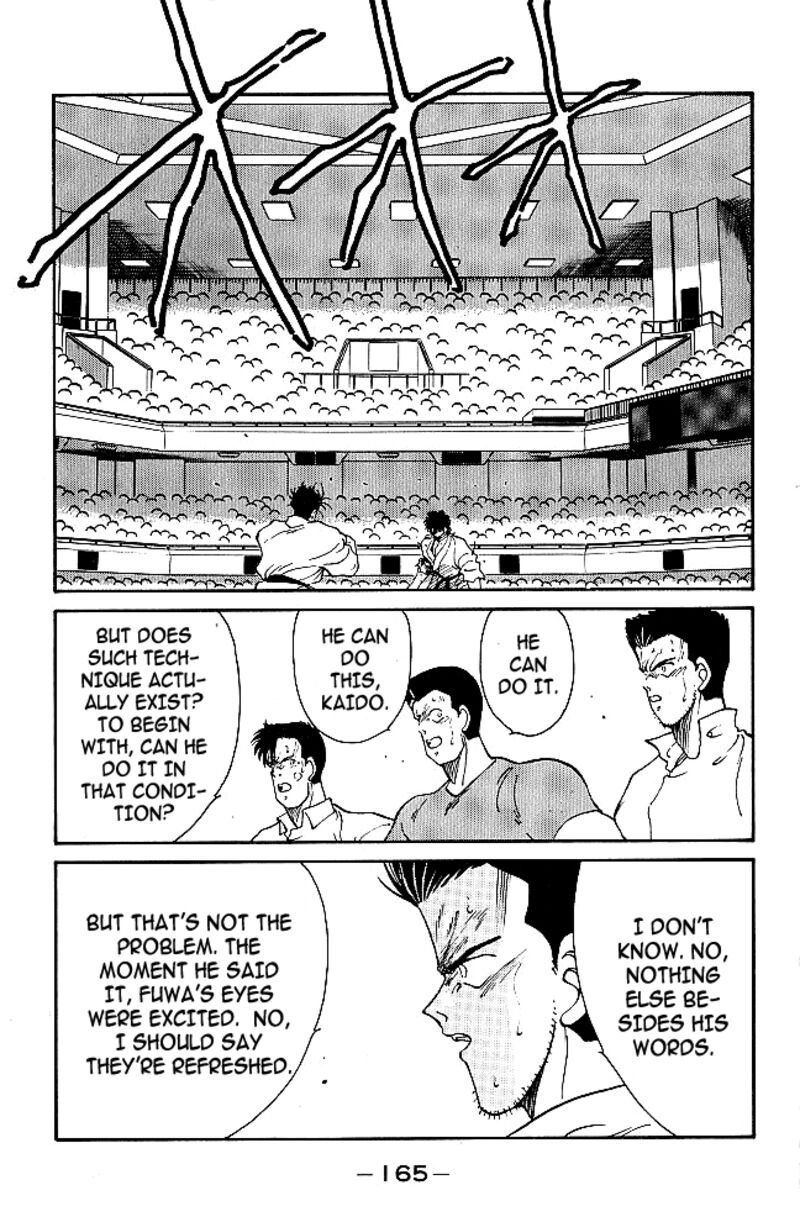 Shura No Mon Iden Fudekage 39 4