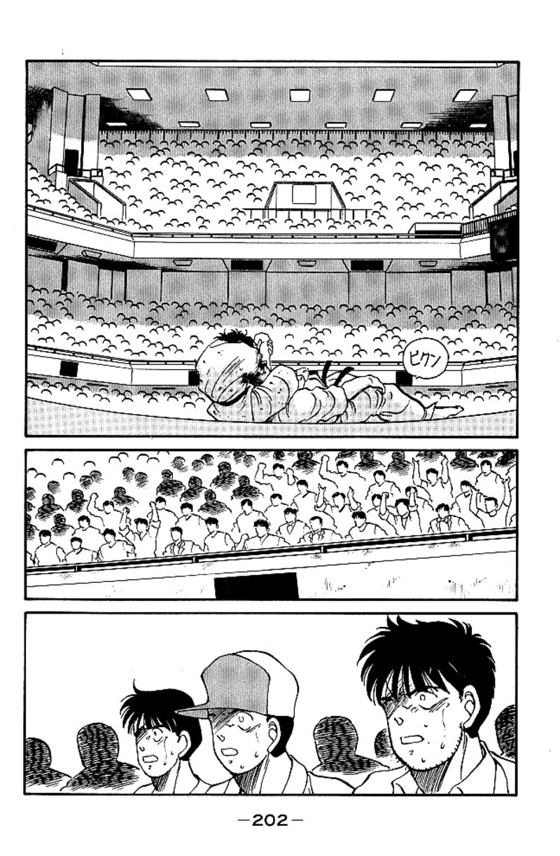 Shura No Mon Iden Fudekage 39 41