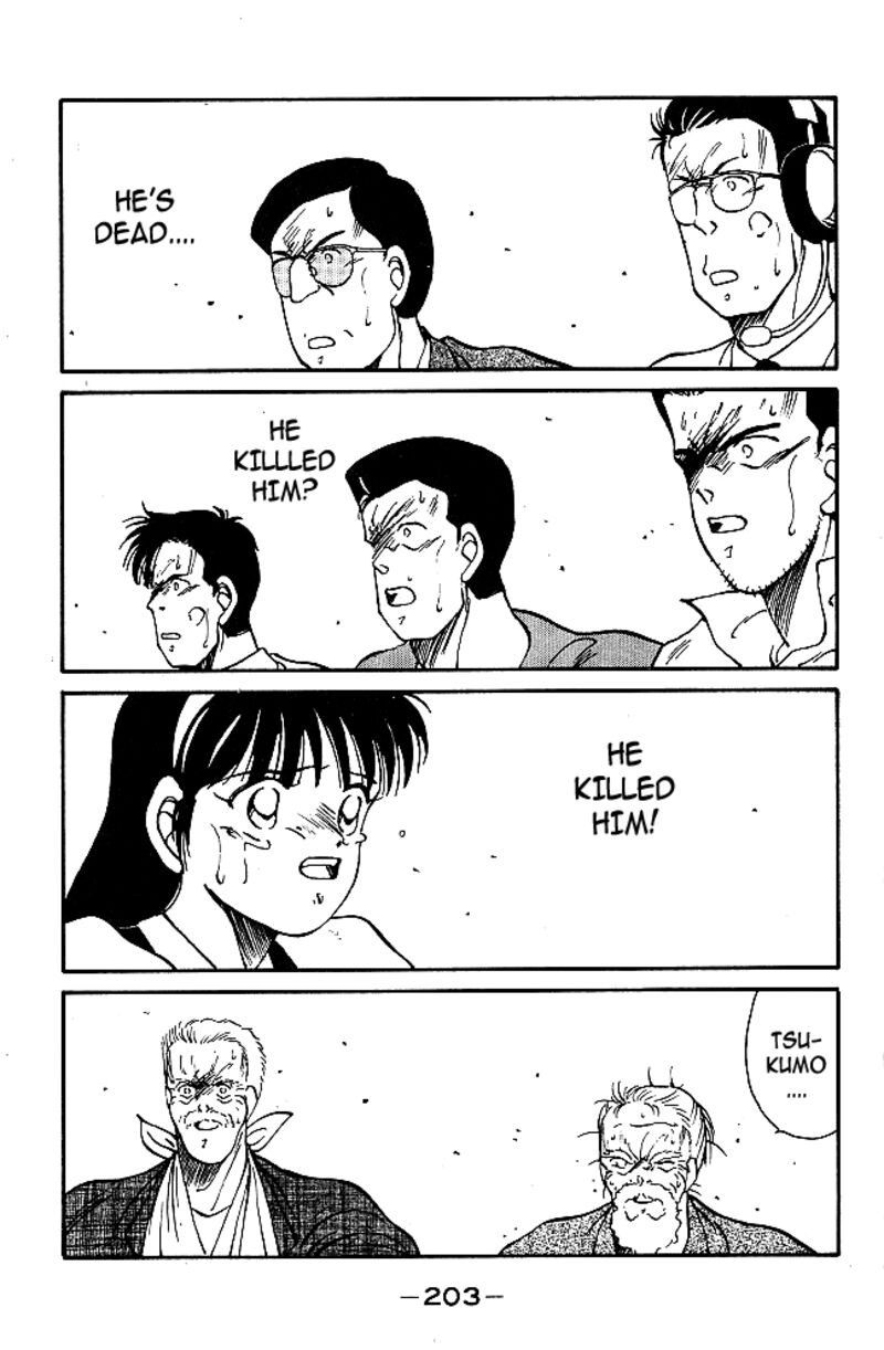 Shura No Mon Iden Fudekage 39 42