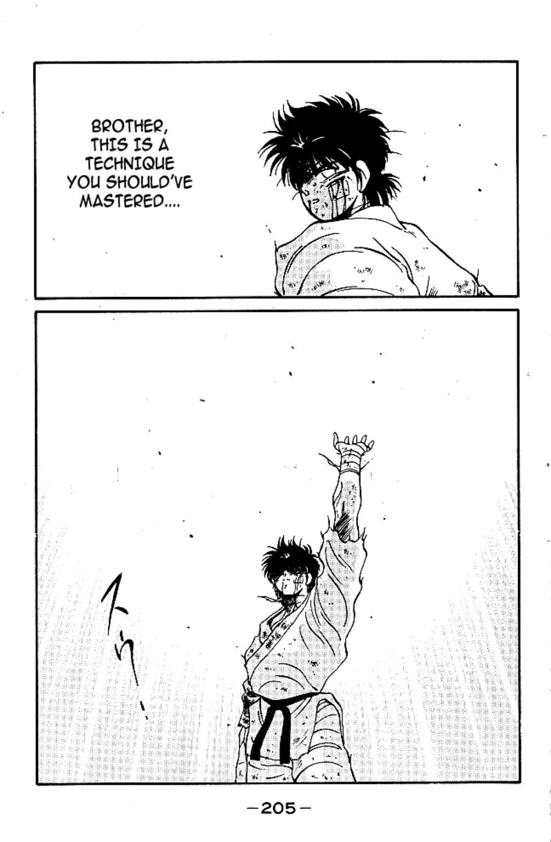 Shura No Mon Iden Fudekage 39 44