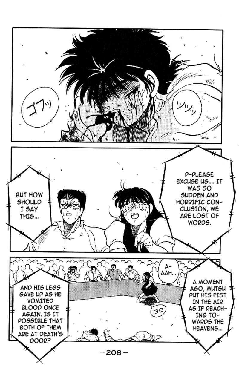 Shura No Mon Iden Fudekage 39 47