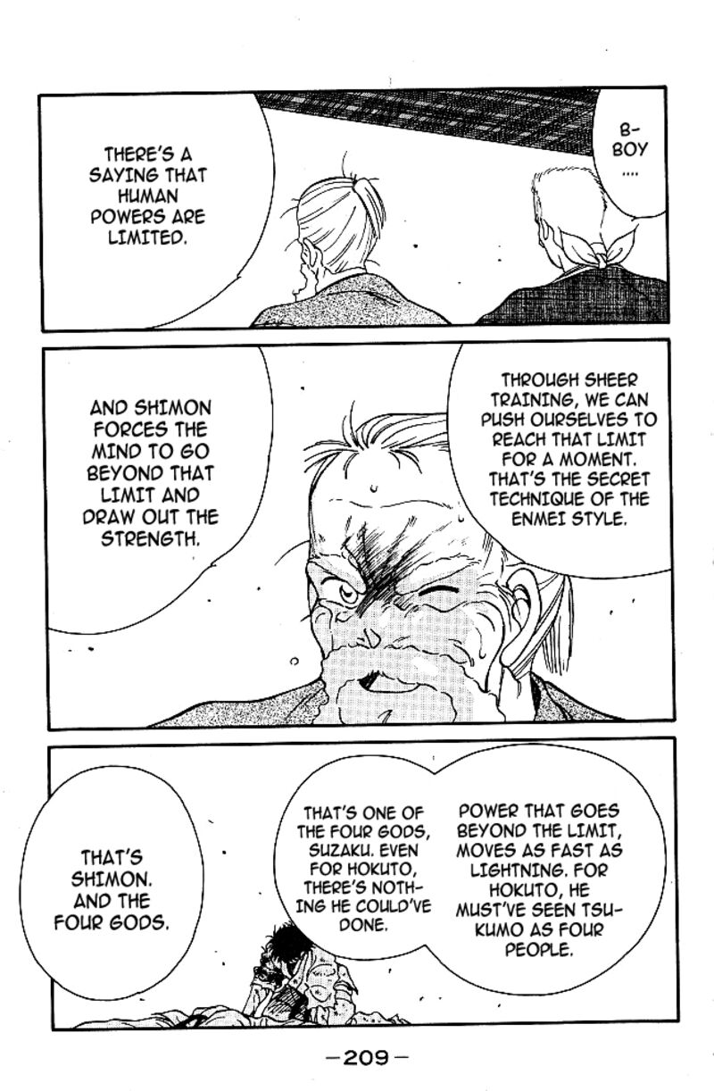 Shura No Mon Iden Fudekage 39 48