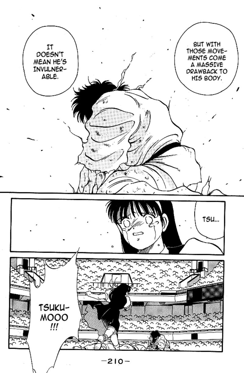 Shura No Mon Iden Fudekage 39 49