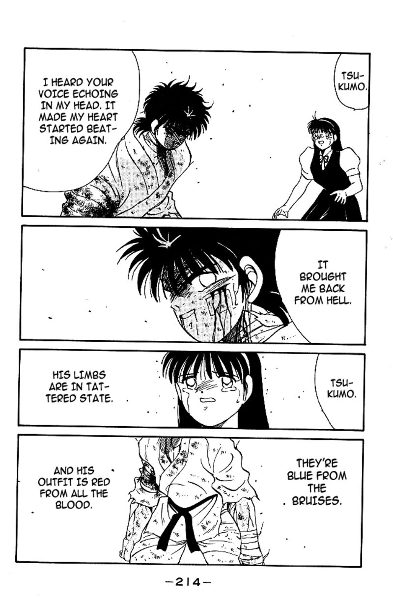 Shura No Mon Iden Fudekage 39 52