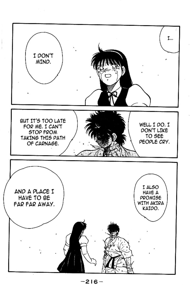 Shura No Mon Iden Fudekage 39 54