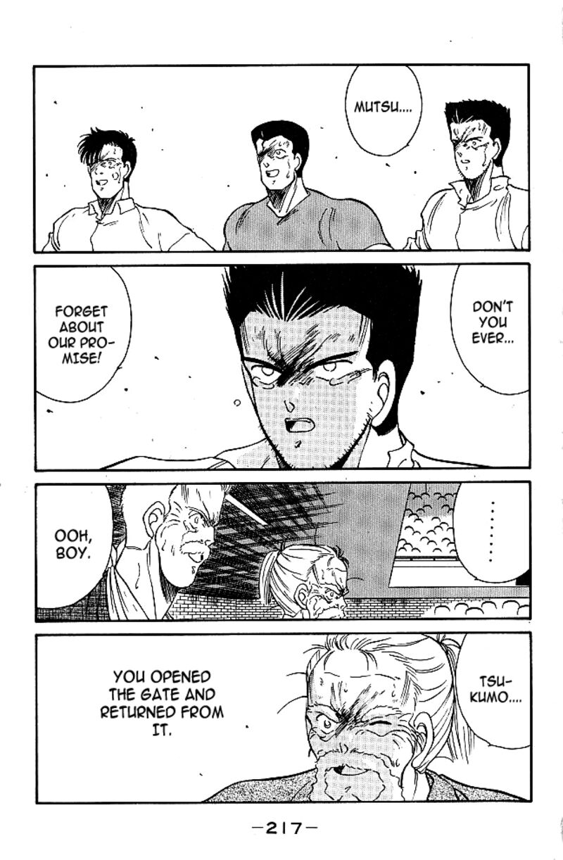 Shura No Mon Iden Fudekage 39 55