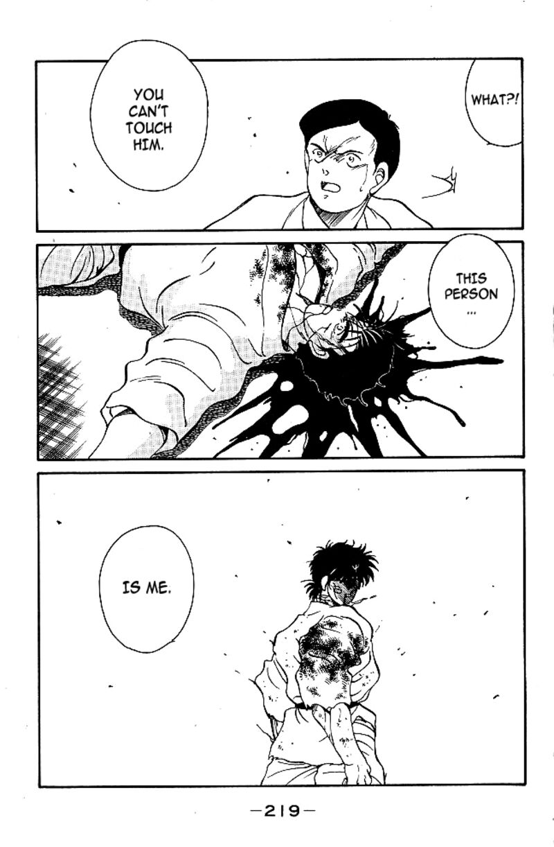 Shura No Mon Iden Fudekage 39 57