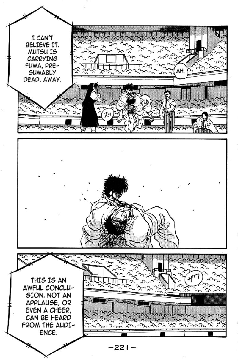 Shura No Mon Iden Fudekage 39 59