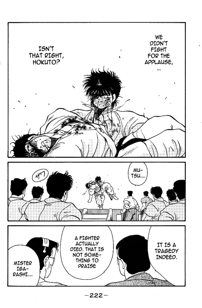 Shura No Mon Iden Fudekage 39 60