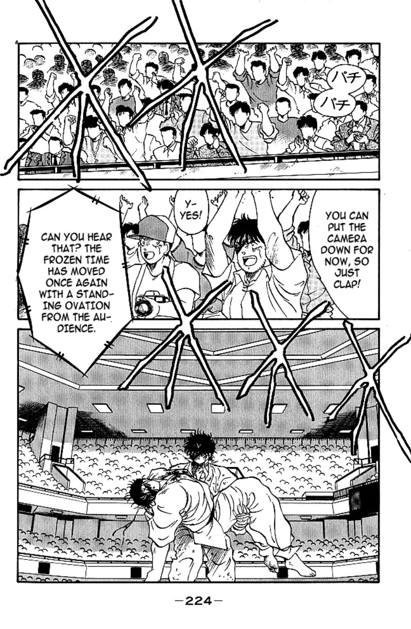 Shura No Mon Iden Fudekage 39 62