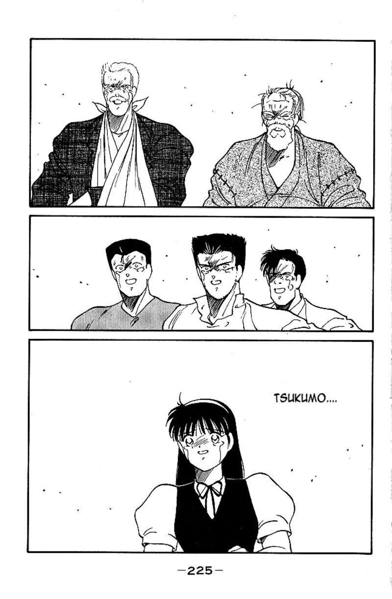 Shura No Mon Iden Fudekage 39 63