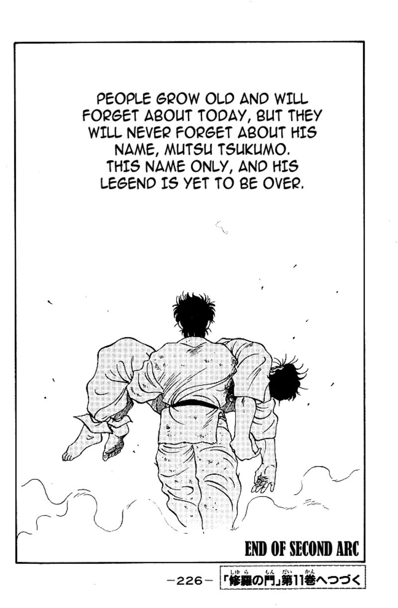 Shura No Mon Iden Fudekage 39 64