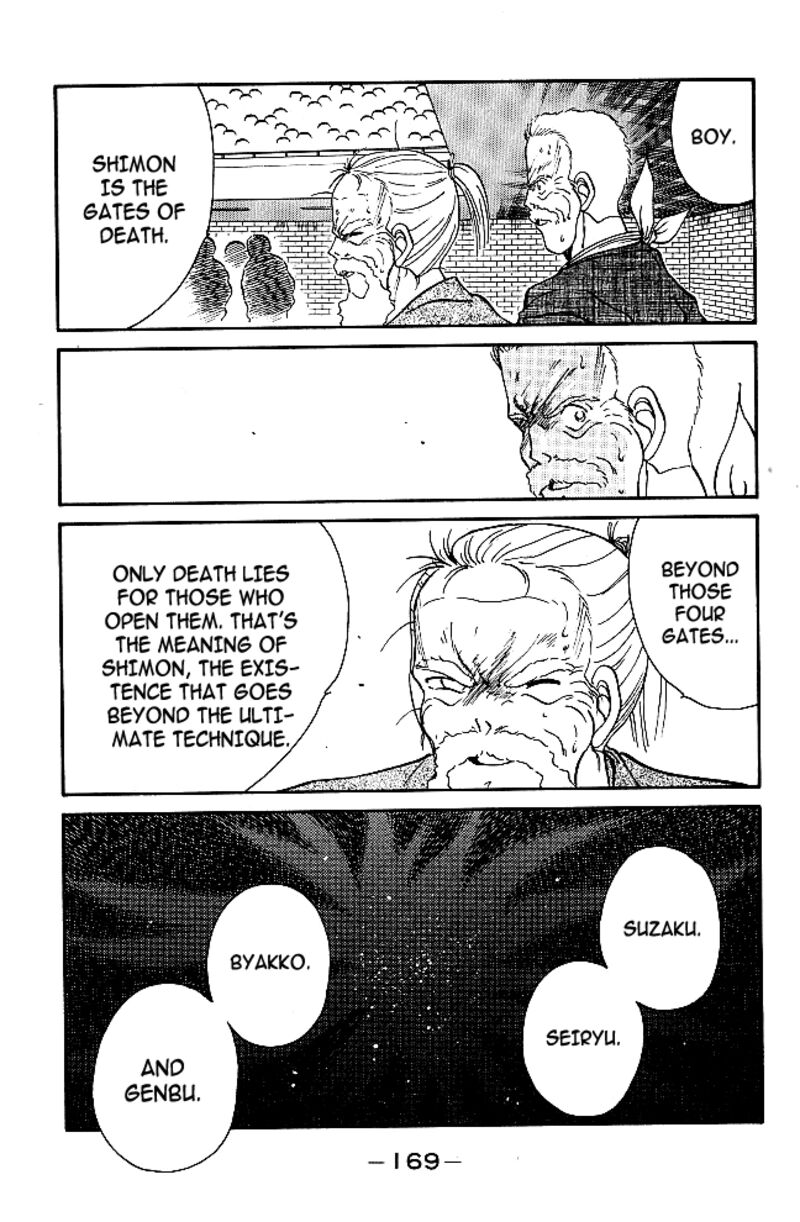 Shura No Mon Iden Fudekage 39 8
