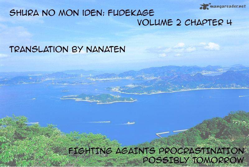 Shura No Mon Iden Fudekage 4 1
