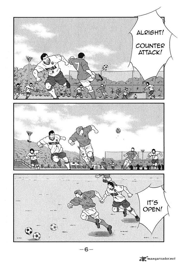 Shura No Mon Iden Fudekage 4 10