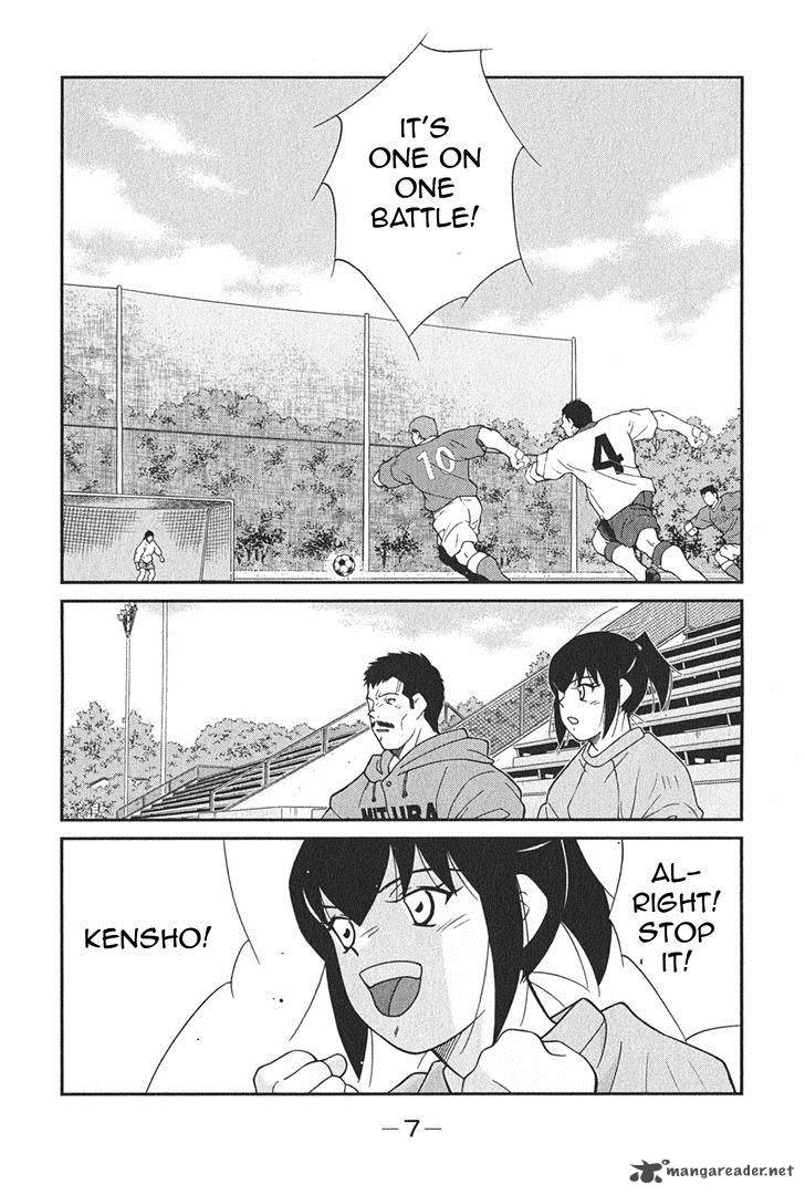 Shura No Mon Iden Fudekage 4 11