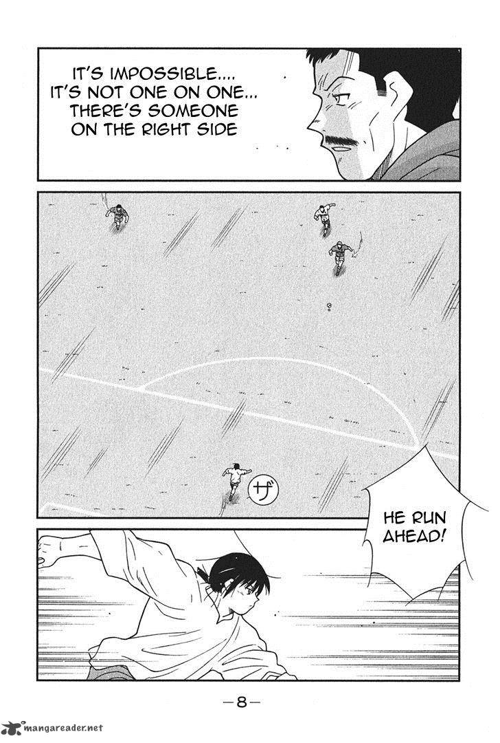 Shura No Mon Iden Fudekage 4 12
