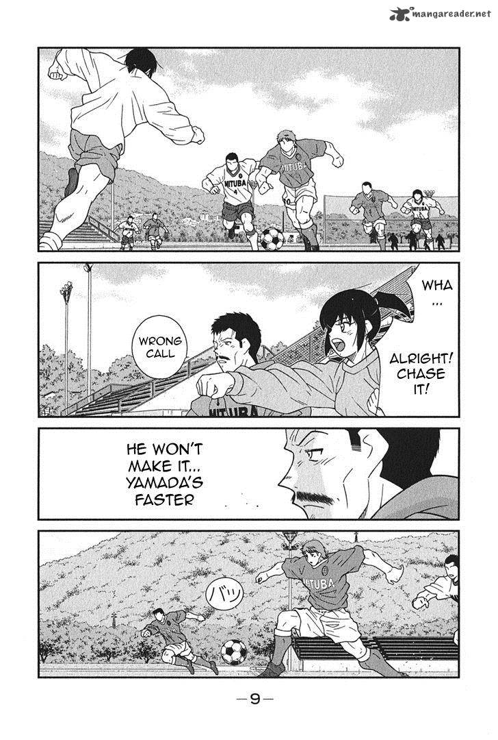 Shura No Mon Iden Fudekage 4 13