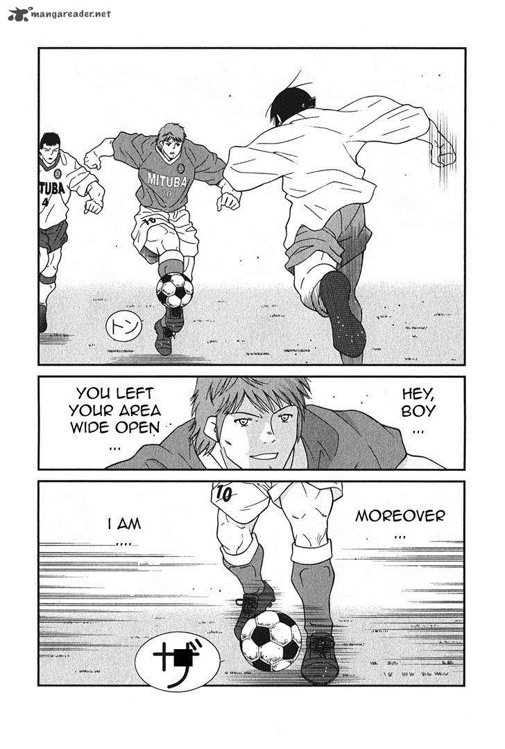 Shura No Mon Iden Fudekage 4 14
