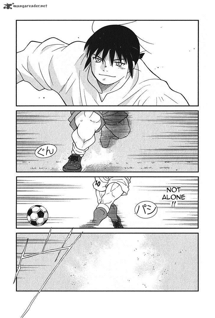 Shura No Mon Iden Fudekage 4 15