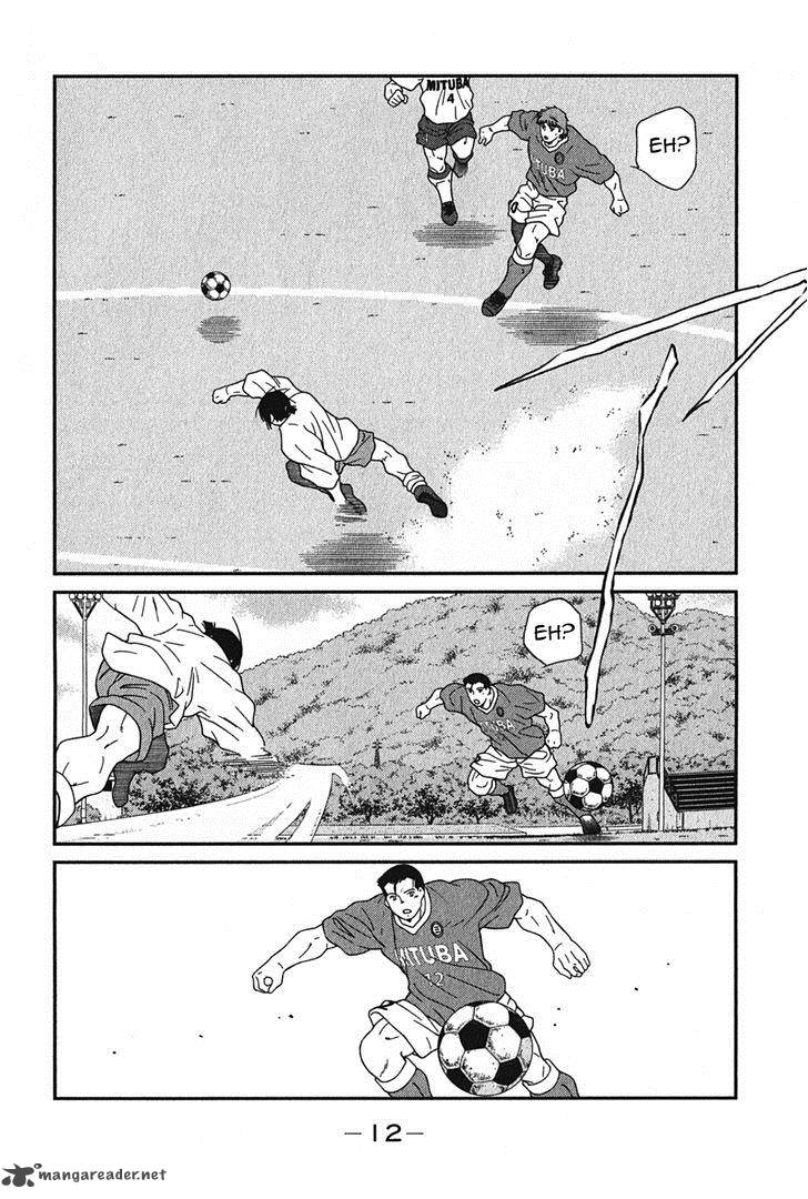 Shura No Mon Iden Fudekage 4 16