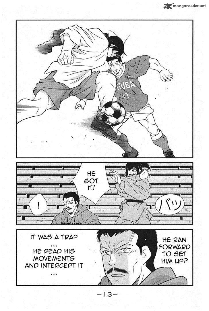 Shura No Mon Iden Fudekage 4 17