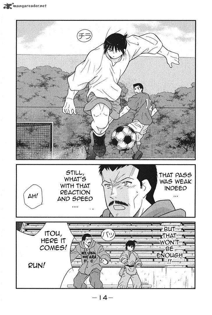 Shura No Mon Iden Fudekage 4 18