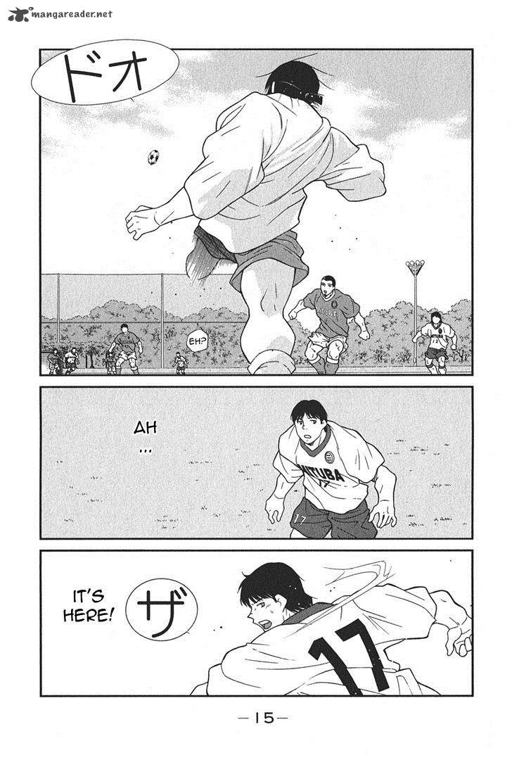 Shura No Mon Iden Fudekage 4 19