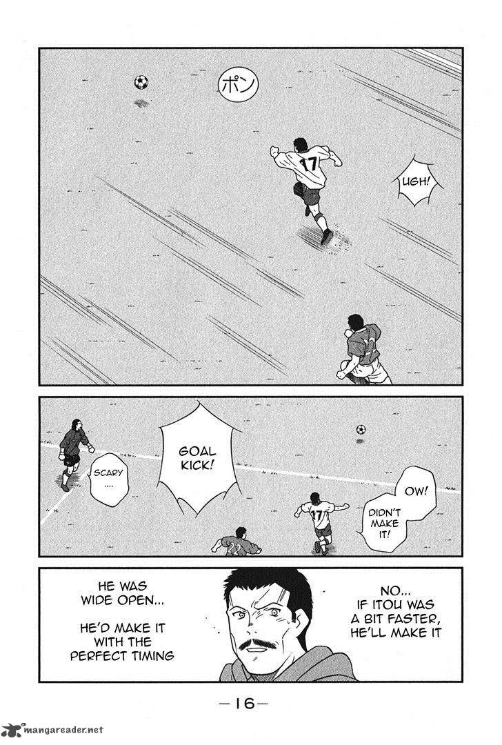 Shura No Mon Iden Fudekage 4 20