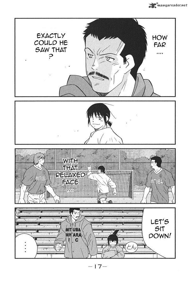 Shura No Mon Iden Fudekage 4 21