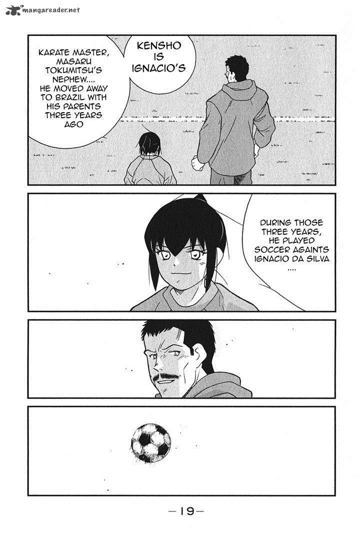 Shura No Mon Iden Fudekage 4 23