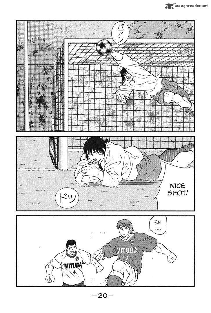 Shura No Mon Iden Fudekage 4 24