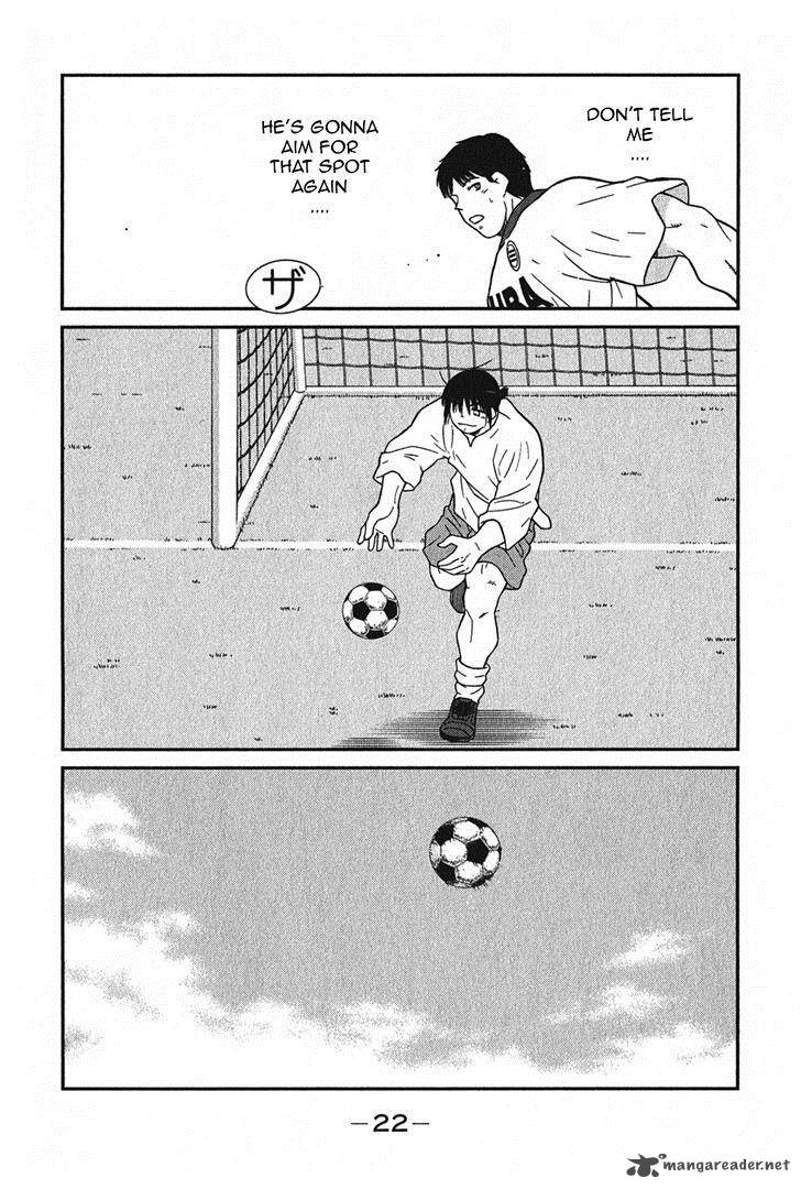 Shura No Mon Iden Fudekage 4 26